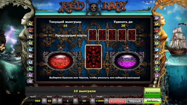 Red Lady 9